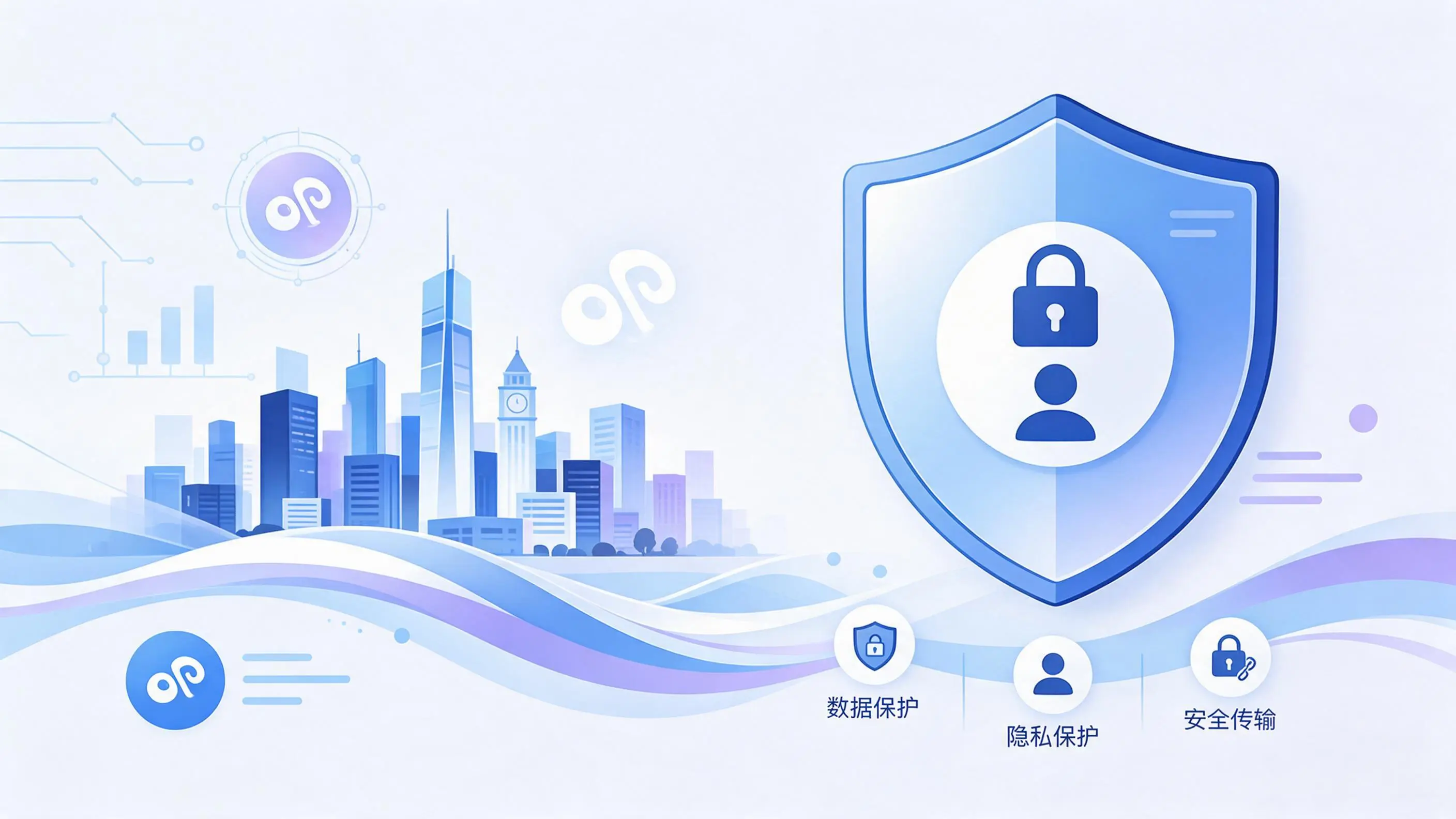保亭小程序开发疑虑解析:数据安全与用户隐私如何保障